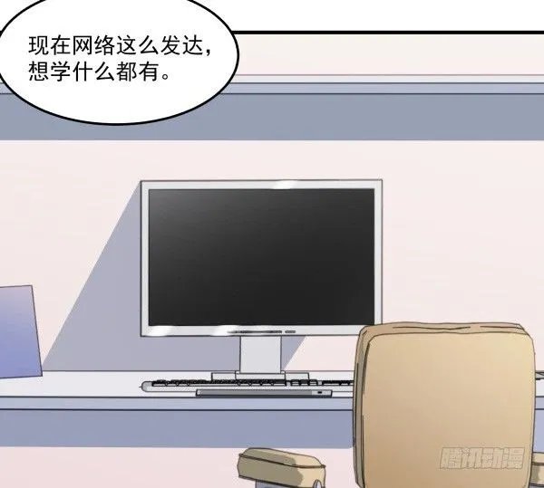 43 自责 第72页