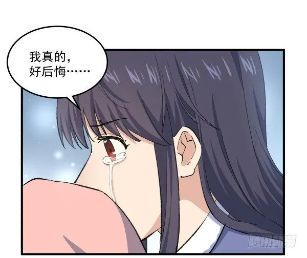 43 自责 第75页