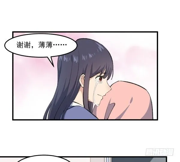 43 自责 第77页