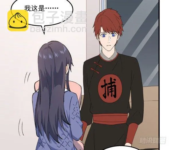 43 自责 第78页