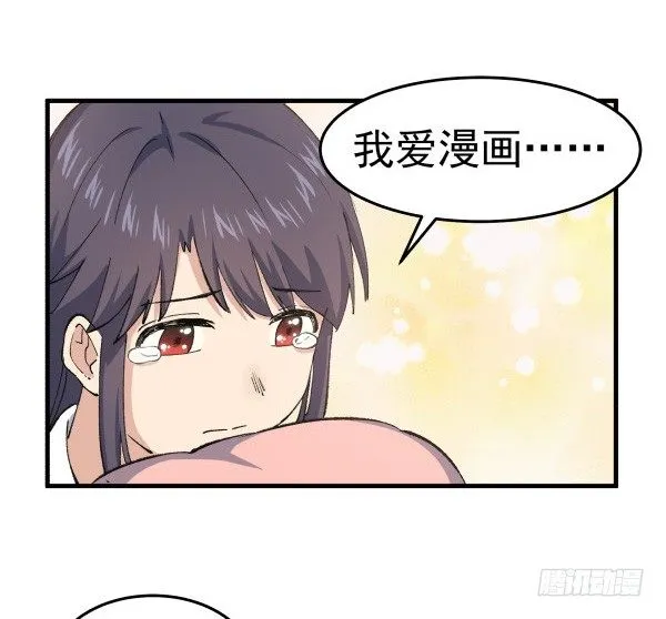 43 自责 第80页
