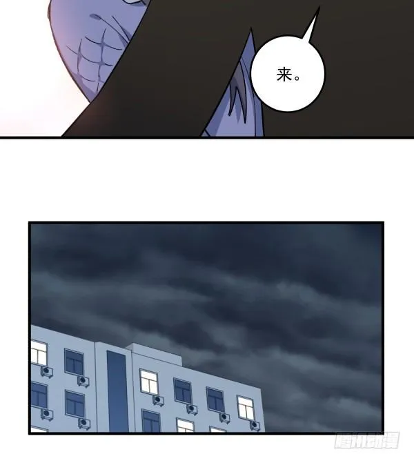 43 自责 第86页