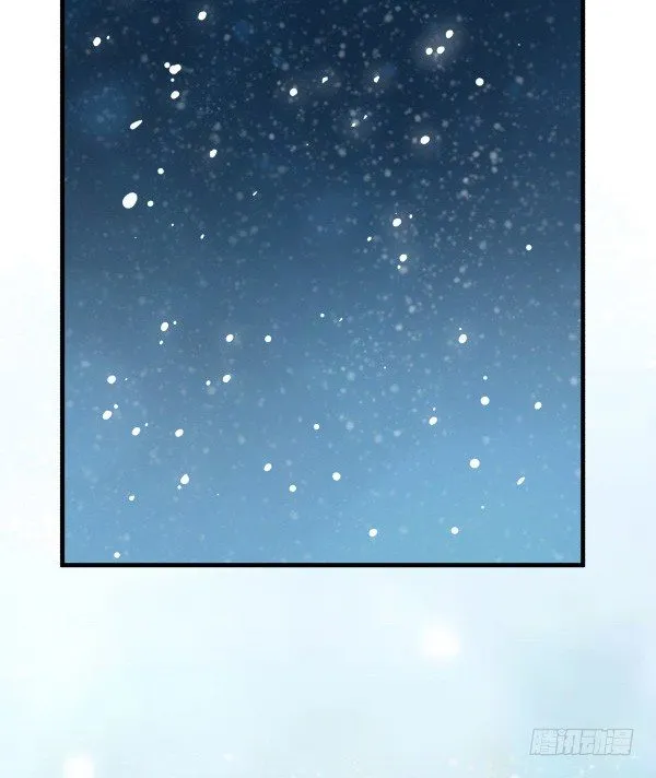 43 自责 第88页