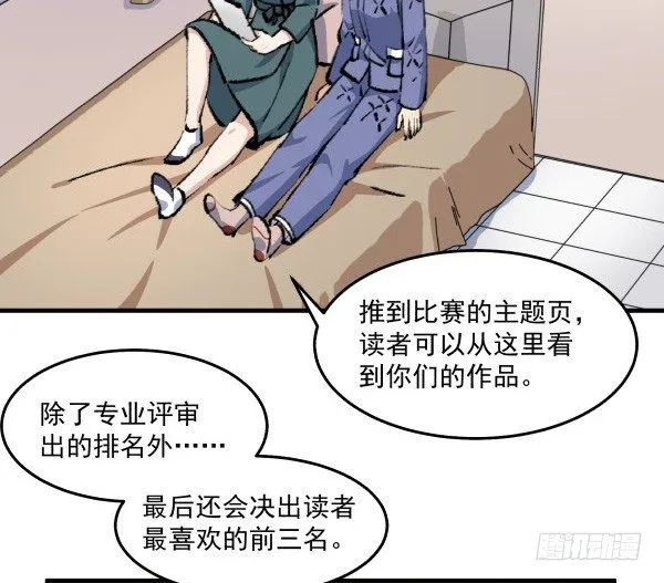 42 露馅 第3页