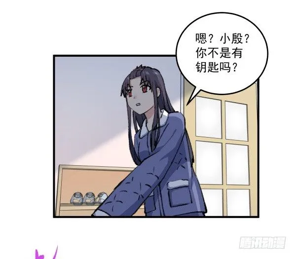 42 露馅 第14页