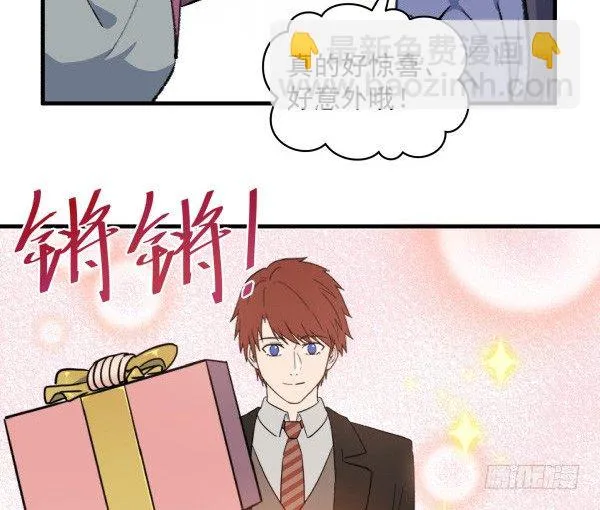 42 露馅 第19页