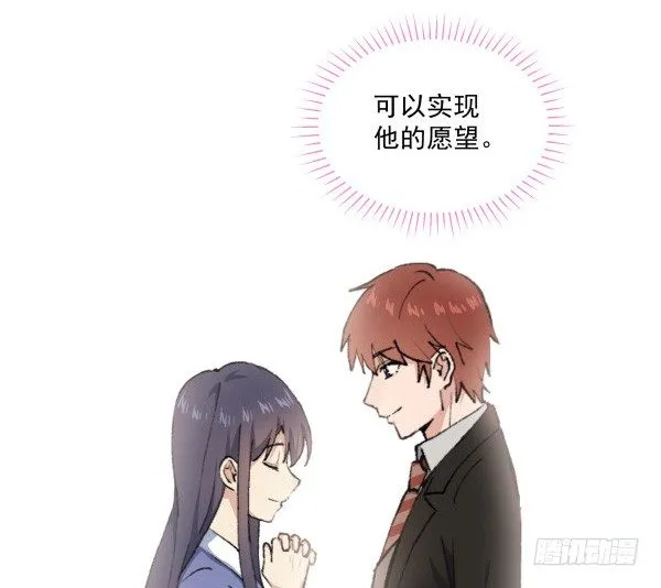 42 露馅 第30页