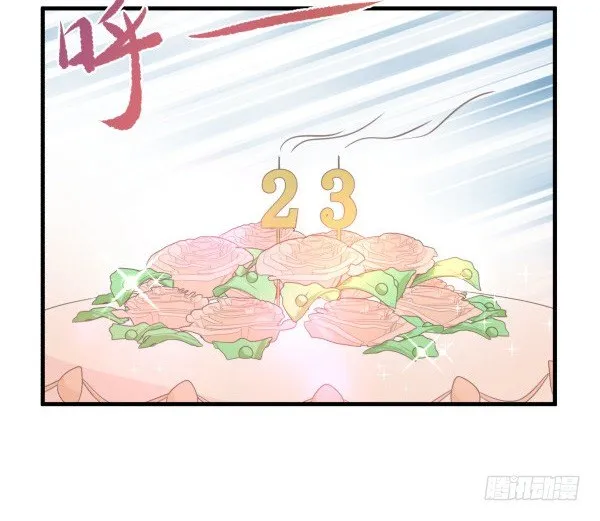 42 露馅 第33页