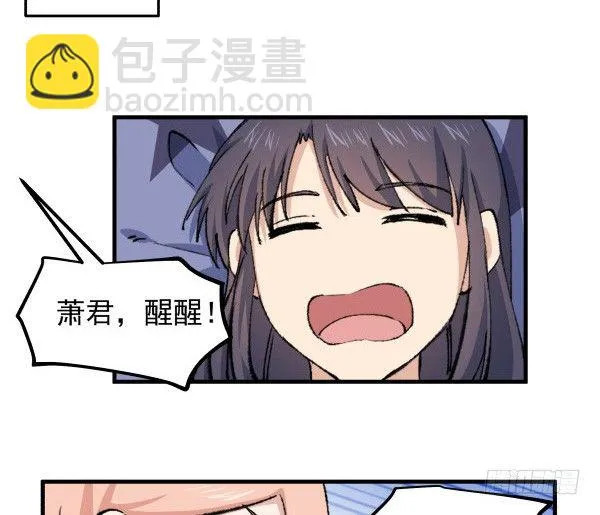42 露馅 第36页