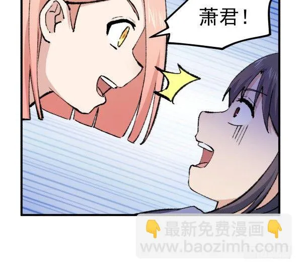 42 露馅 第37页