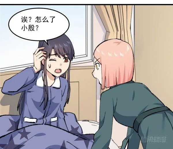 42 露馅 第38页