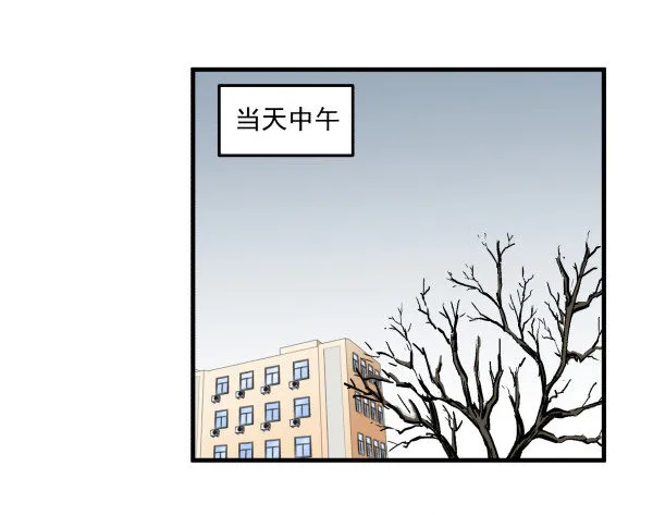 42 露馅 第50页