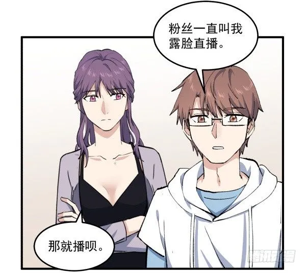 42 露馅 第51页