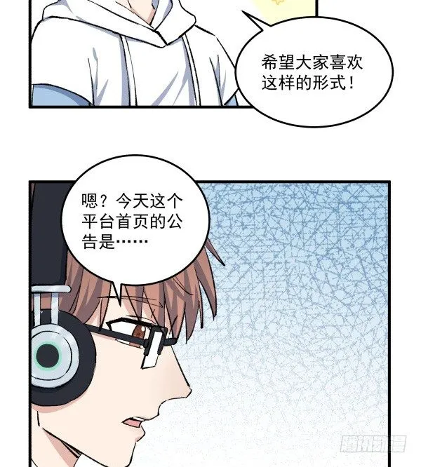 42 露馅 第61页