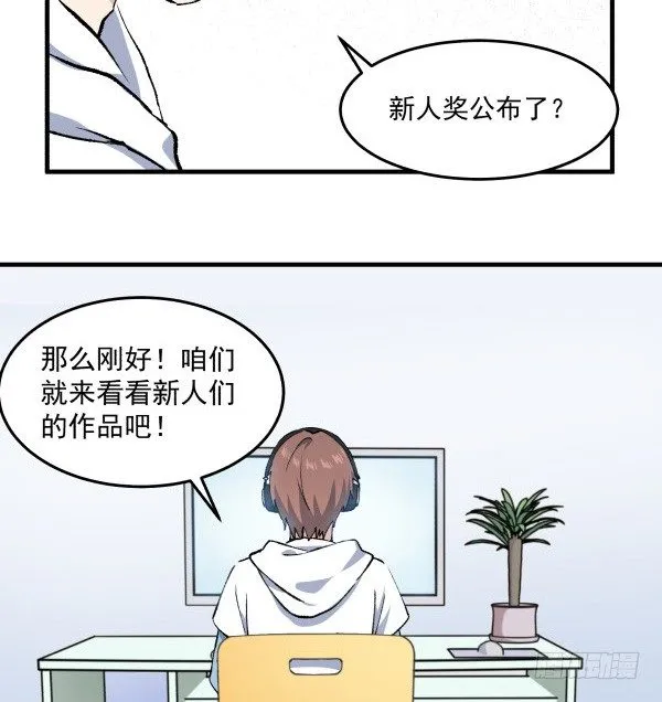 42 露馅 第62页