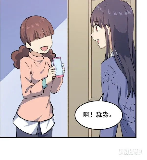 42 露馅 第64页