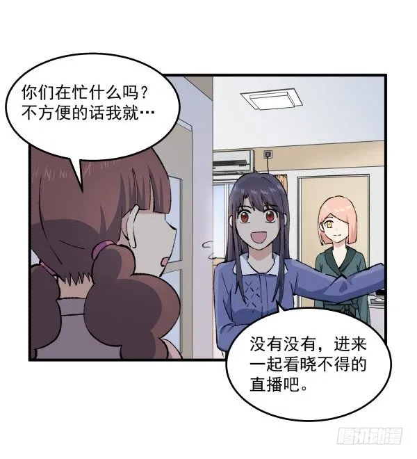 42 露馅 第65页