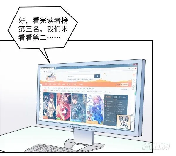 42 露馅 第66页