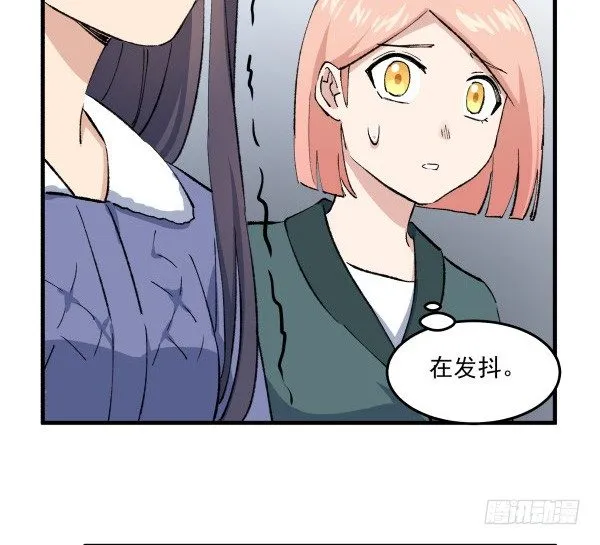 42 露馅 第78页
