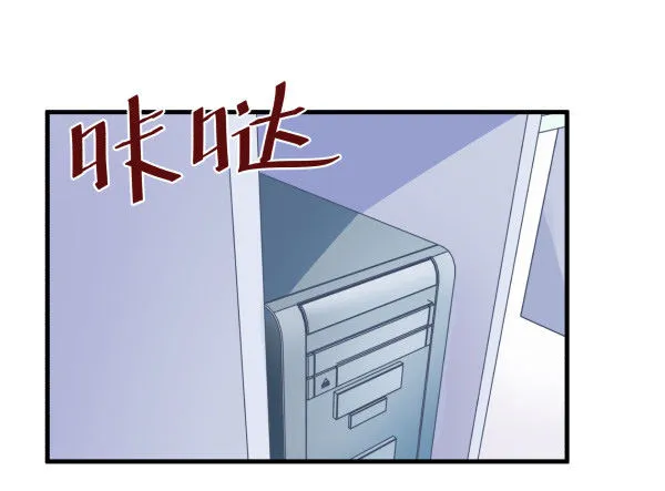 42 露馅 第81页
