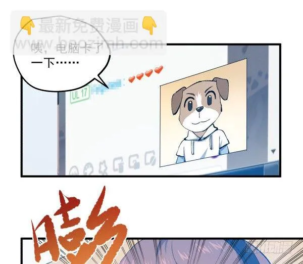 42 露馅 第82页