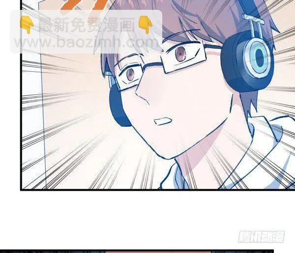 42 露馅 第83页
