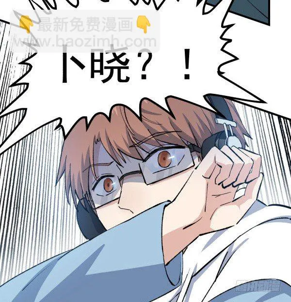 42 露馅 第87页