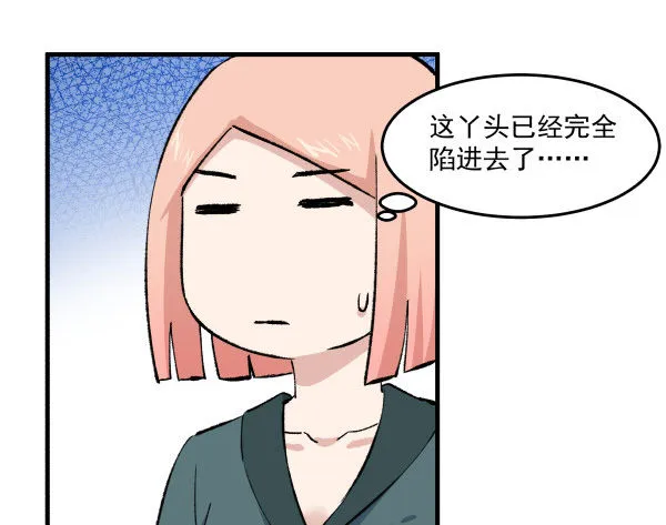 41 秒拒 第4页