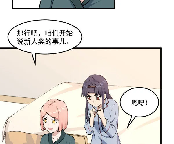 41 秒拒 第5页