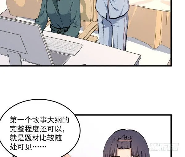 41 秒拒 第6页