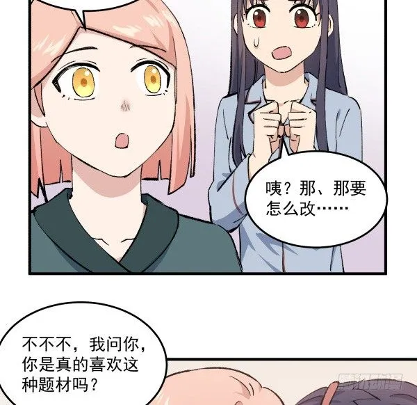 41 秒拒 第7页