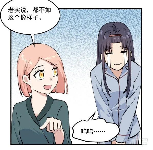 41 秒拒 第11页