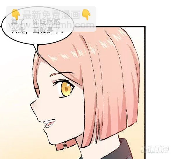 41 秒拒 第12页