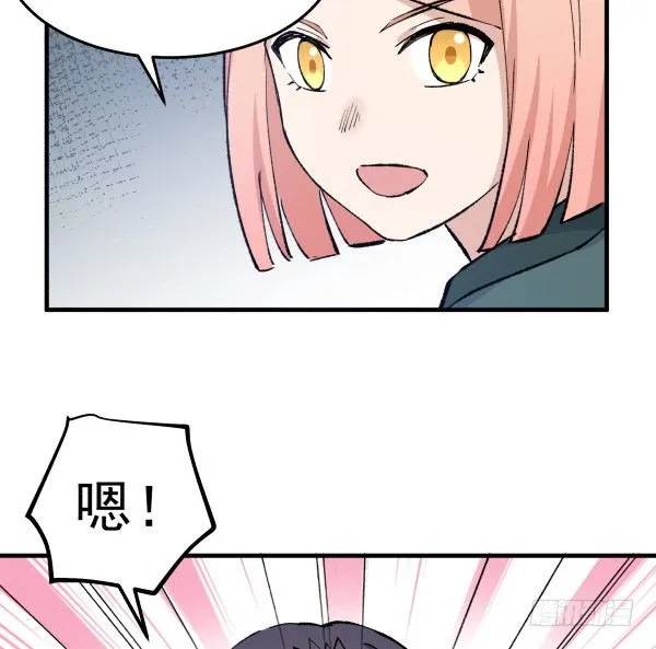 41 秒拒 第15页