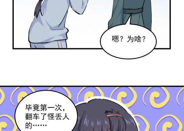 41 秒拒 第18页