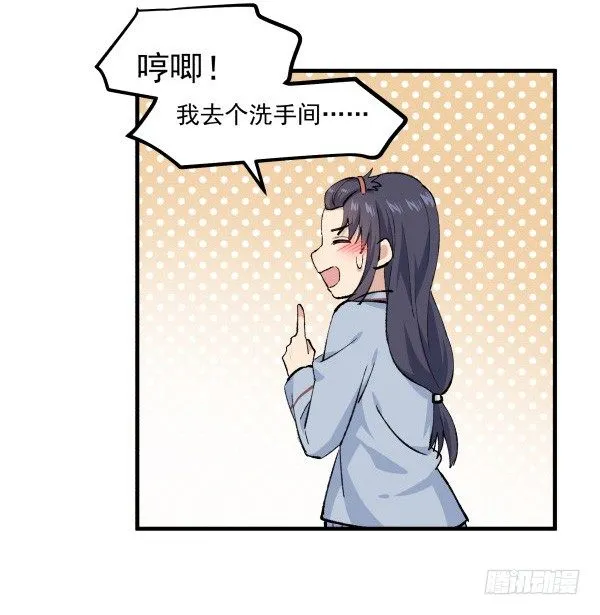 41 秒拒 第21页