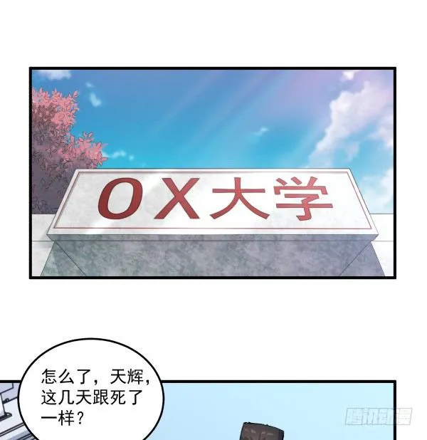 41 秒拒 第28页