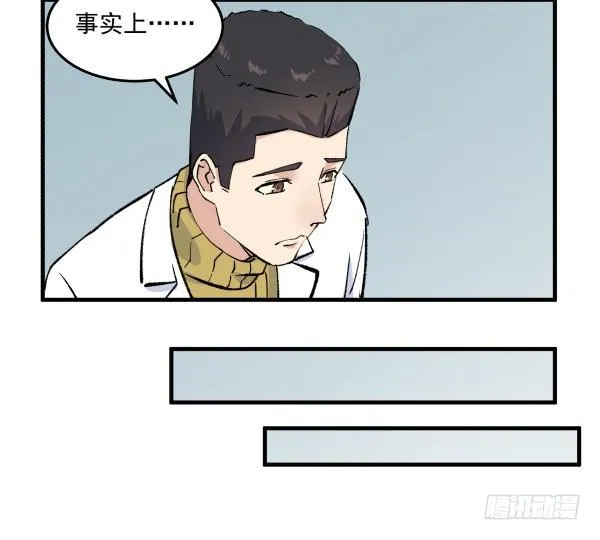 41 秒拒 第30页