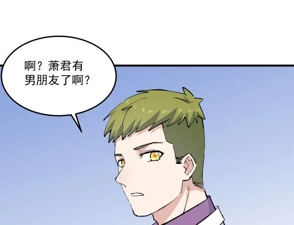 41 秒拒 第31页