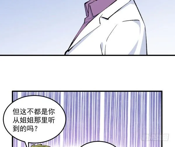 41 秒拒 第32页