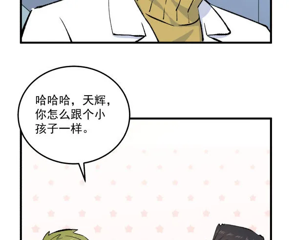 41 秒拒 第37页