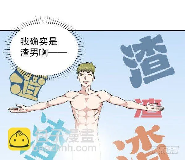 41 秒拒 第42页