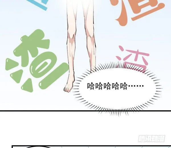 41 秒拒 第43页