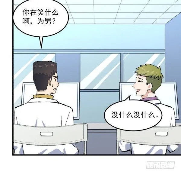 41 秒拒 第44页