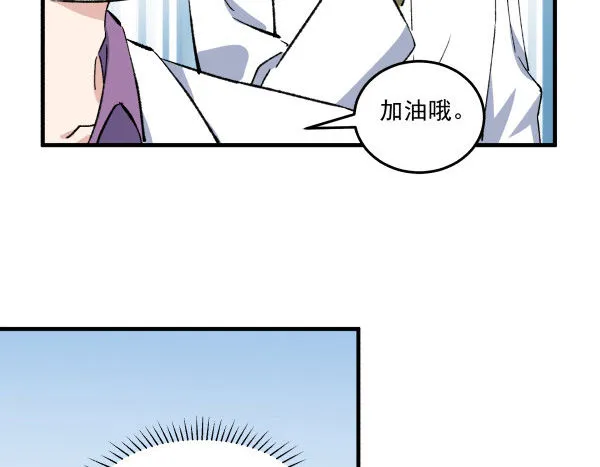 41 秒拒 第46页