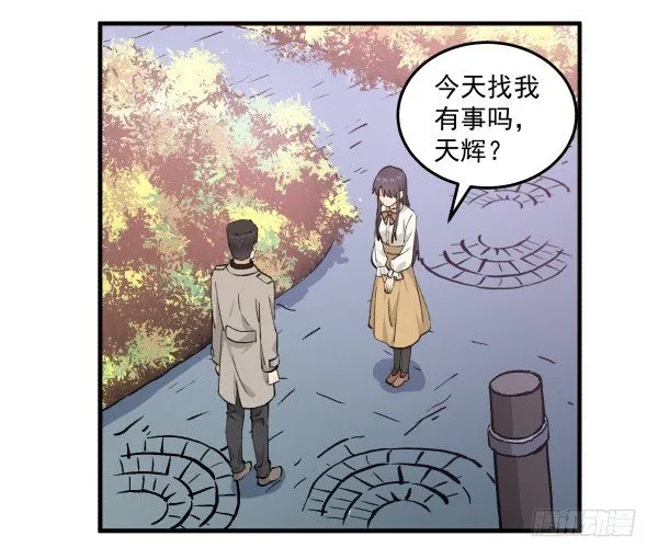 41 秒拒 第49页