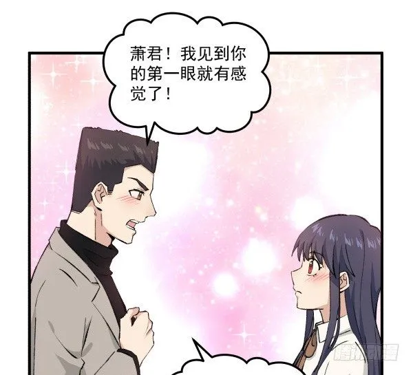41 秒拒 第50页