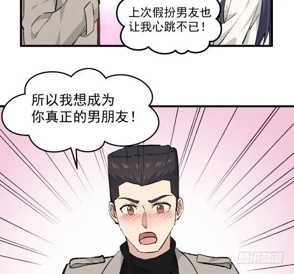 41 秒拒 第51页