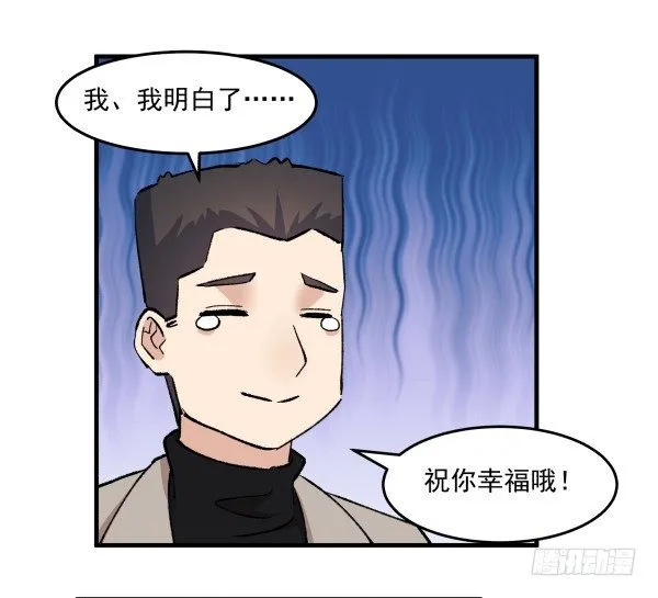 41 秒拒 第56页