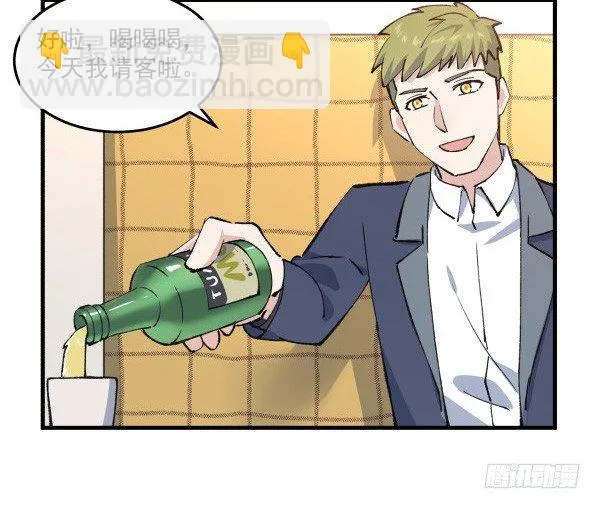 41 秒拒 第60页